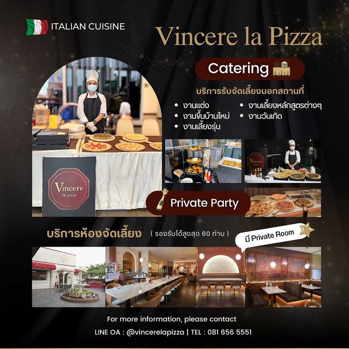Vincere La Pizza รับจัดเลี้ยงนอกสถานที่ และ Private Events ลาดพร้าว กรุงเทพฯ