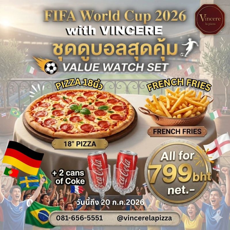 FIFA World Cup 2026 Value Watch Set ฿799 — Vincere La Pizza ลาดพร้าว