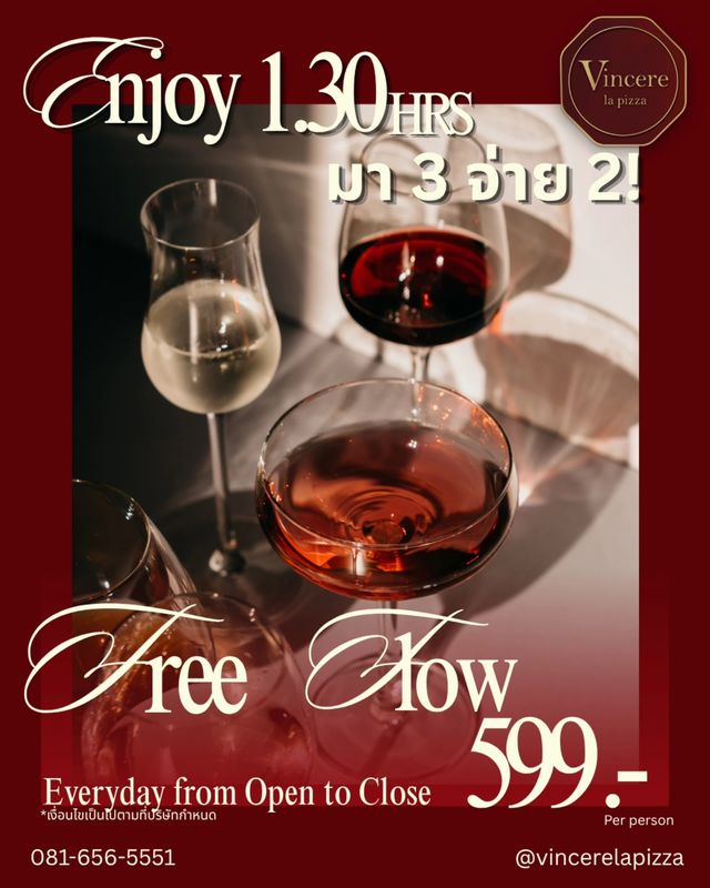 Free Flow Wine มา 3 จ่าย 2 — Vincere La Pizza ลาดพร้าว