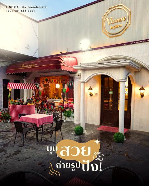 Vincere La Pizza หน้าร้าน บรรยากาศอิตาเลียน