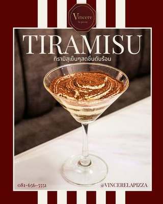 Tiramisu