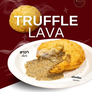 Truffle Lava — Vincere La Pizza เกษตร-นวมินทร์ กรุงเทพฯ